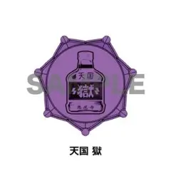 ヒプノシスマイク ヒプマイ 左馬刻 リングライト 5点 LEDリストバンド ヒプノシスマイク ヒプマイ 左馬刻 リングライト 5点 LEDリスト