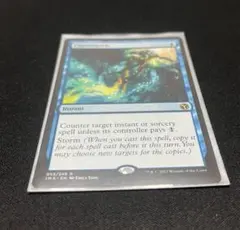 2026年最新】狼狽の嵐の人気アイテム - メルカリ