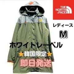 【ホワイトレーベル】THE NORTH FACE ナイロンジャケット M