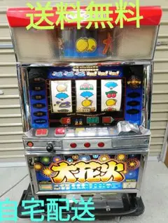 2026年最新】大花火 実機の人気アイテム - メルカリ