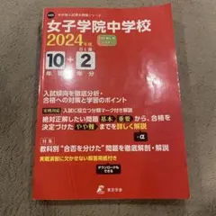 Item thumbnail for item 7223005d-2c80-4961-bd31-7ed6b93f387f