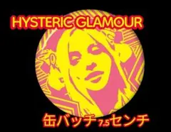 Item thumbnail for item 73368273-f9eb-4859-8352-18957699343c