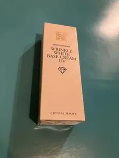 2025年最新】ジェミーネフェルタリ ベースクリームuvの人気アイテム