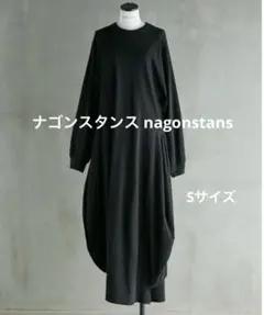 2026年最新】nagonstans レディース ワンピースの人気アイテム - メルカリ