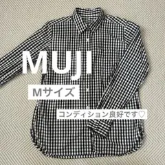 GW限定底値セール★無印良品 MUJI コットン 長袖シャツM チェック 日除け