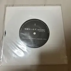 加藤ミリヤ 夜空 12インチ オリジナル盤 レコード 人間発電所 加藤ミリヤ 夜空 12インチ レコード buddha brand 人間発電所 - メルカリ