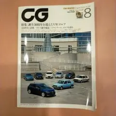 Item thumbnail for item 1767a42b-d05b-4ec1-9506-6e49af74b707