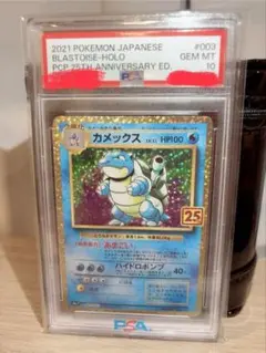 2026年最新】カメックスex cp6 psa10の人気アイテム - メルカリ
