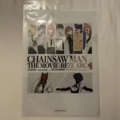 チェンソーマン　クリアファイル　レゼ編