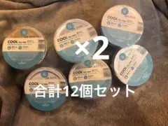 【新品未使用】Lindsay  リンゼイ モデリングパック 12個