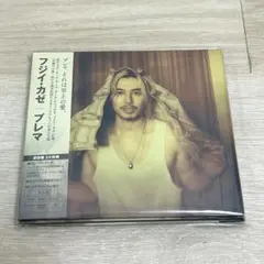 藤井風 Prema Towel - メルカリ