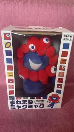 大阪万博2025新品・未開封『まねまねミャクミャク』 - メルカリ