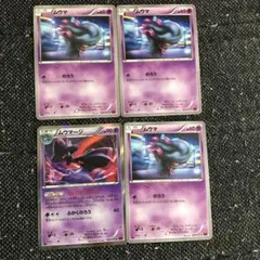 ムウマ　ムウマージ　XY6 ねじれたじゅもん