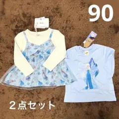新品 アナと雪の女王 トップス 2点セット ビスチェ風 チュニック 長袖 ロンT