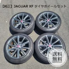 2026年最新】JAGUAR 車 タイヤ・ホイールの人気アイテム - メルカリ