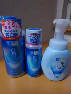 肌ラボ 白潤 化粧水 ・乳液・泡洗顔3点セット新品未使用
