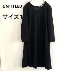 UNTITLED ブラック Vネック ワンピース 膝丈 長袖 サイズ1