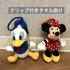 タオルかけ　ディズニー　ミニー　ドナルド　ぬいぐるみ　タオルホルダー