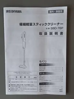 Item thumbnail for item eedafef3-2126-4fbe-9ae5-407c58c68767