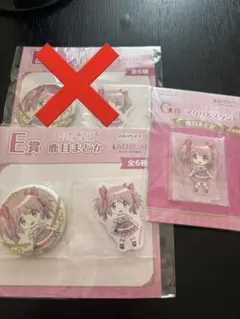 魔法少女まどか☆マギカ アニプレックスくじ 2点セット