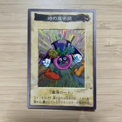 バンダイ版時の魔術師 ARS8 - メルカリ