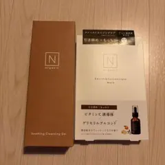 新品　N organic Basic クレンジング　オーガニック　マスク　セットのサムネイル