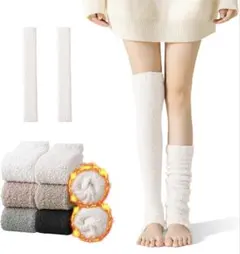 レッグウォーマー ロング レッグウォーマー メンズ レディース もこもこ 靴下