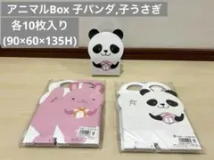 Item thumbnail for item 10cbca93-915b-413f-8ade-735d2b472961