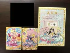 ひみつのアイプリ 店頭大会 マーメイドグランプリパープル