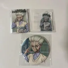 石神千空 読書の秋編 まとめ