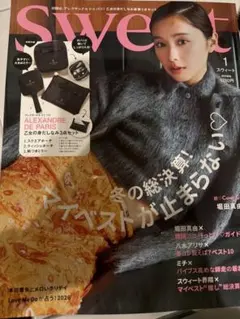 Sweet 2026年1月号