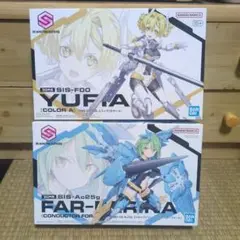 2025年最新】30 ユフィアの人気アイテム - メルカリ