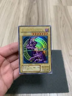 ブラックマジシャン 遊戯王OCG デュエルモンスターズ