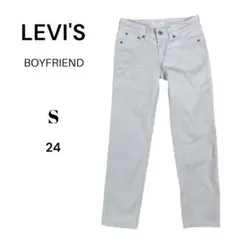 LEVI'S boyfriend ￼￼￼￼スキニーデニムパンツ￼【S】￼ホワイト
