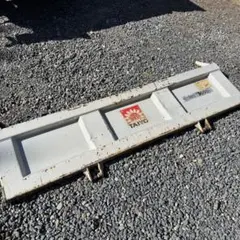 タカキタ製 RG1801排土板トラクター用※値段交渉可(整地、除雪）長野県