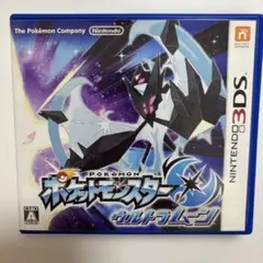 3DS ポケットモンスター ウルトラムーン