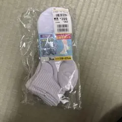 キッズ靴下 3足組 ミドル丈 19~21cm 白