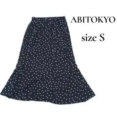 ABITOKYO水玉裾フレアスカートS　ウエスト一部ゴム