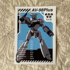 2026年最新】パトレイバー 特典の人気アイテム - メルカリ