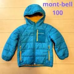 モンベル　ダウン　リバーシブル　キッズ　mont-bell ダウン/化繊綿入り（キッズ）｜モンベル