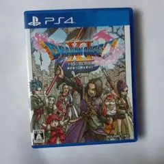 PS4 ドラゴンクエストXI 過ぎ去りし時を求めて