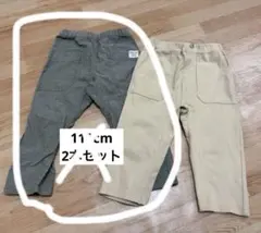 テーパードパンツ　クロップドパンツ　110cmのサムネイル