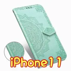 エンボス加工スマホケース 手帳型 iPhone11 グリーン3のサムネイル