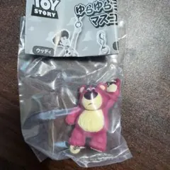 【トイ・ストーリー3 】ゆらゆらつながるマスコット　ロッツォ