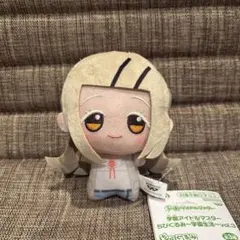 篠澤広 学園アイドルマスター ちびぐるみ～学園生活～vol.3 ④