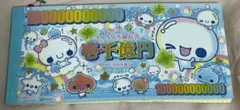 ぷくぷくあわわちゃん メモ帳 バラメモ 入手困難 おすそ分け 平成レトロ平成女児