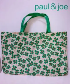 paul＆joeポールアンドジョー　トートハンドバッグインバッグ非売品