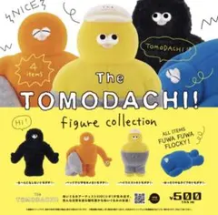 THe TOMODACHI! フィギュアコレクション　全4種　フルコンプセット