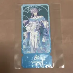 8周年 特典 星導ショウ