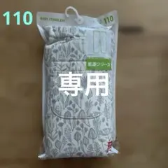 UNIQLO フリースレギンス　110サイズ　新品・未使用